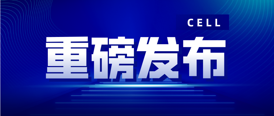 重磅｜凈信組織研磨儀助力科學(xué)家獲得2024年度中國生命科學(xué)十大進展”